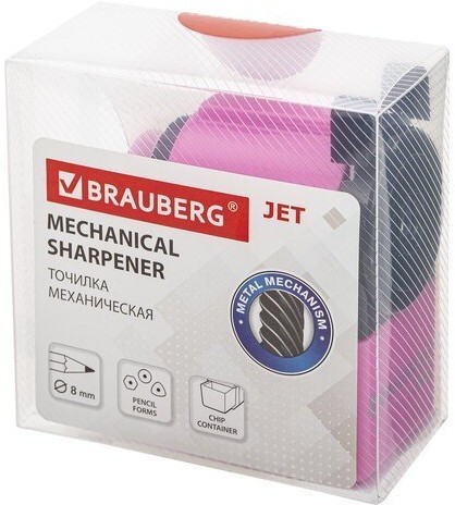 Точилка для каранашей механическая Brauberg Jet 229568 (2) (86646)