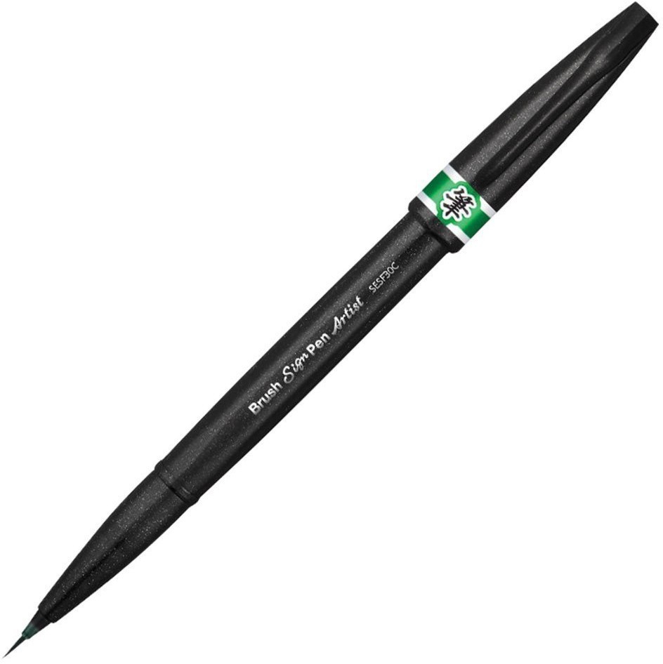 Ручка-кисть Pentel Brush Sign Pen Artist зеленая SESF30C-D (69537)