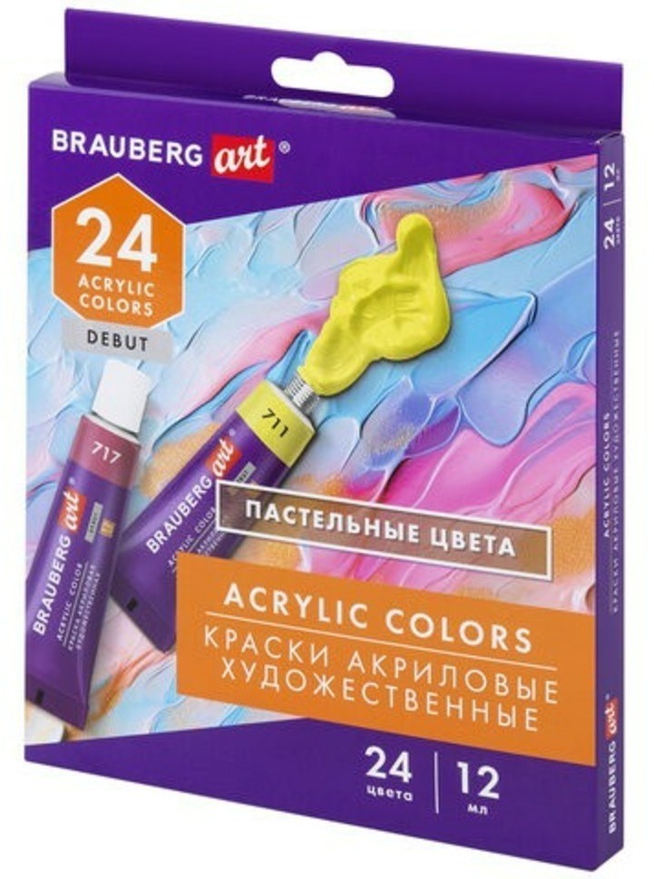 Краски акриловые художественные 24 цвета в тубах по 12 мл, BRAUBERG ART DEBUT, 192408 (96420)
