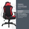 Кресло компьютерное Brabix GT Racer GM-101 ткань черно-красное 531820 (84659)