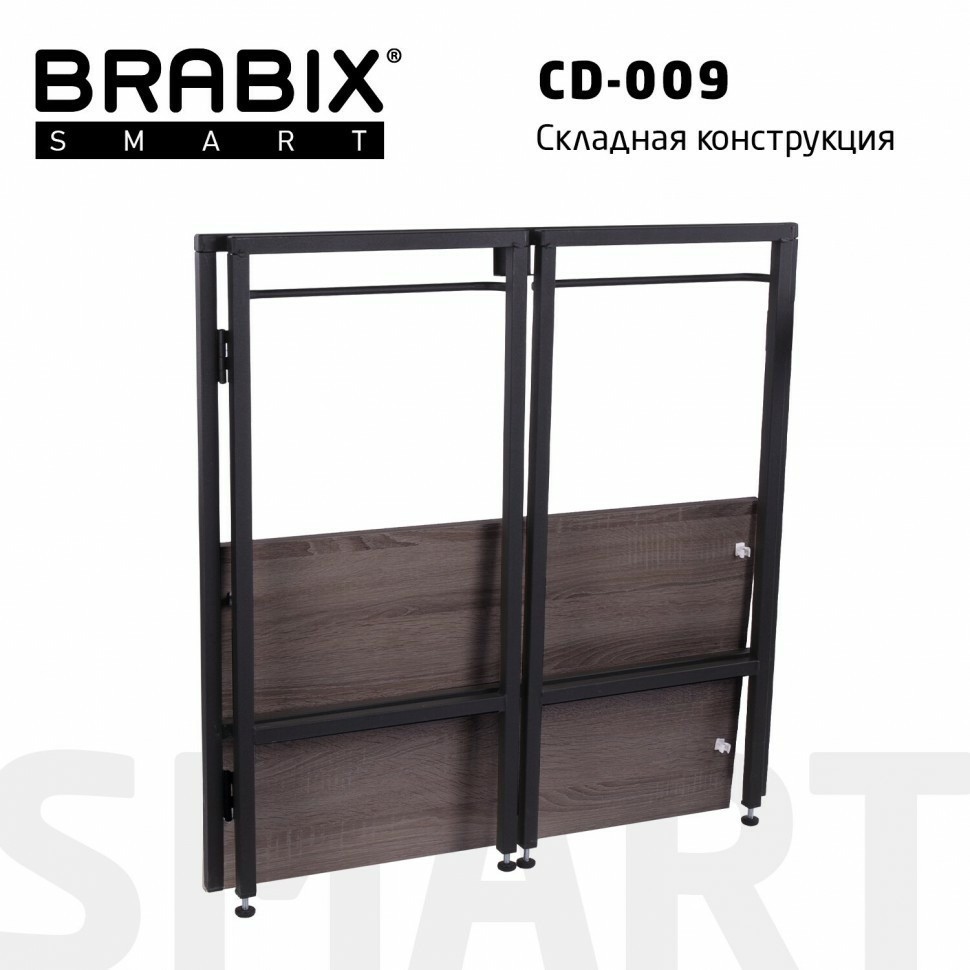 Стол BRABIX Smart CD-009 800х455х795 мм ЛОФТ металл/ЛДСП ясень каркас черный 641875 (95394)