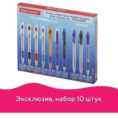 Ручки шариковые Brauberg Model M / Model XL 10 шт 143361 (86921)