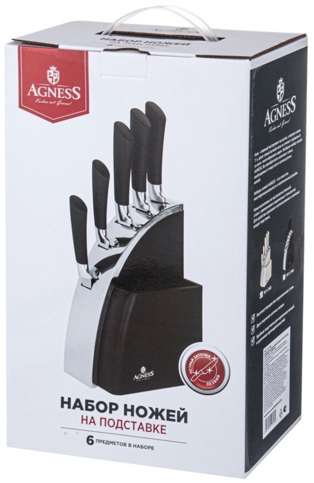 Набор ножей agness на пластиковой подставке, 6 предметов (911-743)