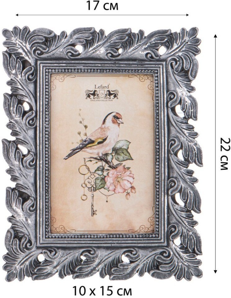 Фоторамка "лист ажурный" для фото 10х15, l-17 w-2 h-22 см цвет: серебро чернёное с посеребрением Lefard (169-913)