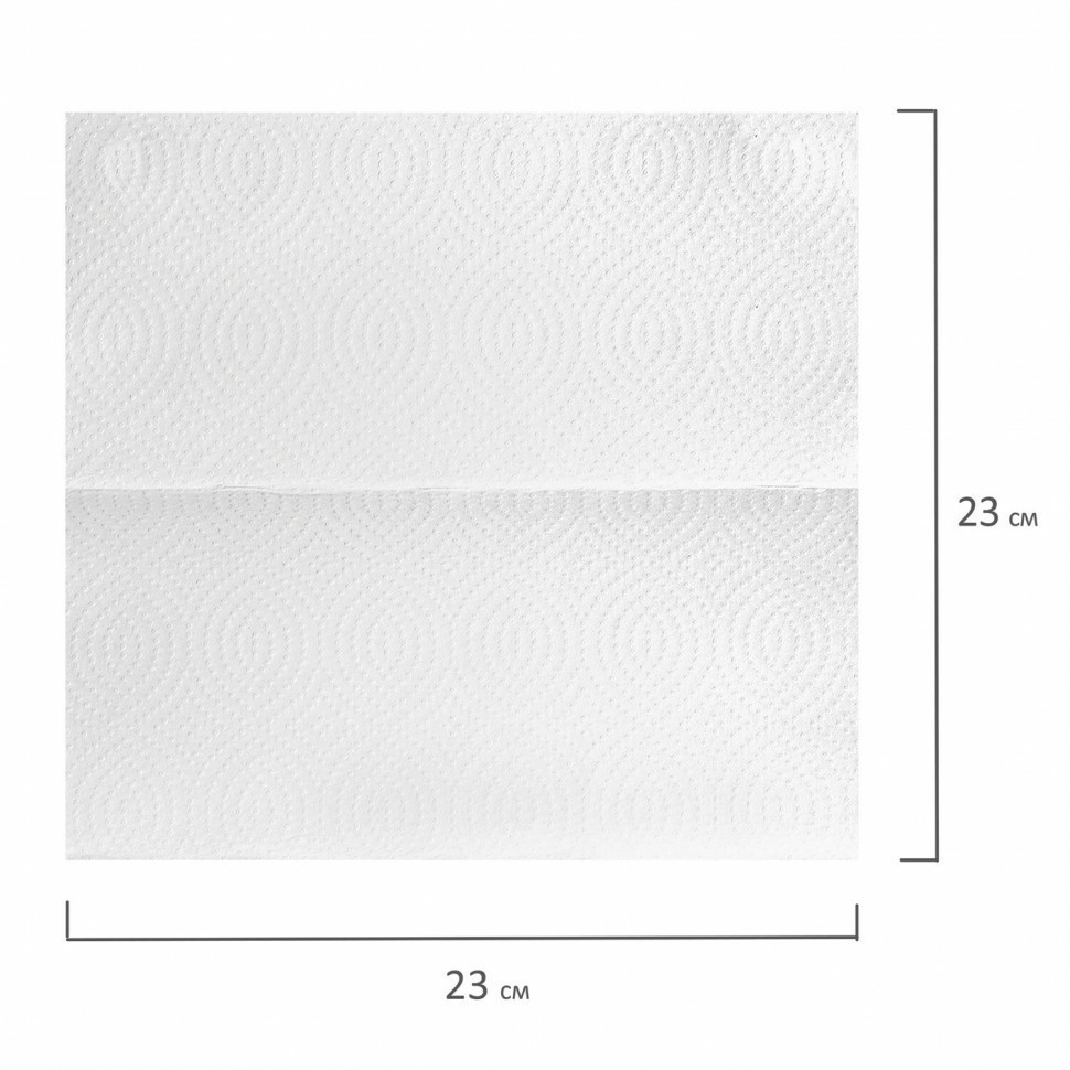 Полотенца бумажные 200 штук Laima (H3) Premium 2-слойные белые к-т 15 пачек 23х23 126095 (89411)
