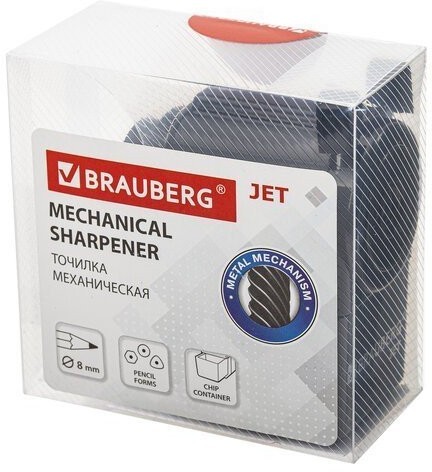Точилка для каранашей механическая Brauberg Jet 229566 (2) (86648)