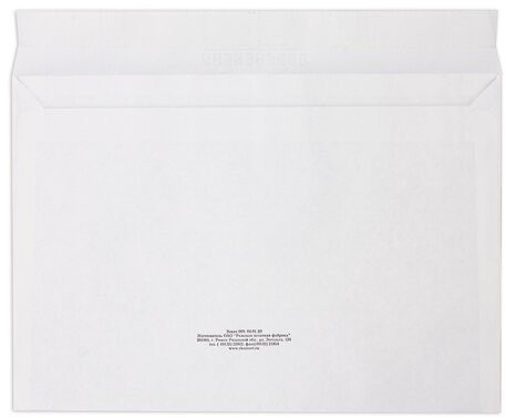 Конверты почтовые С4 отрывная лента Куда-Кому 50 шт 112185 (2) (86197)