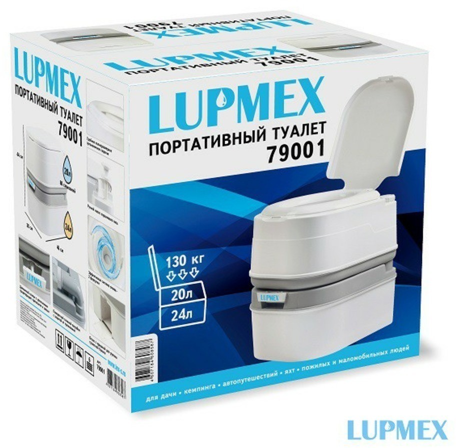 Биотуалет Lupmex белый с серым 79001 (96206)