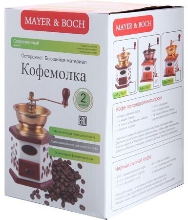 Кофемолка ручная 2пр мет/воронка Mayer&Boch (27827)