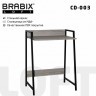 Стол на металлокаркасе BRABIX LOFT CD-003 640х420х840 мм дуб антик 641216 (95362)