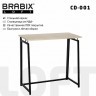Стол на металлокаркасе BRABIX LOFT CD-001 800х440х740 мм складной дуб натур 641211 (95357)