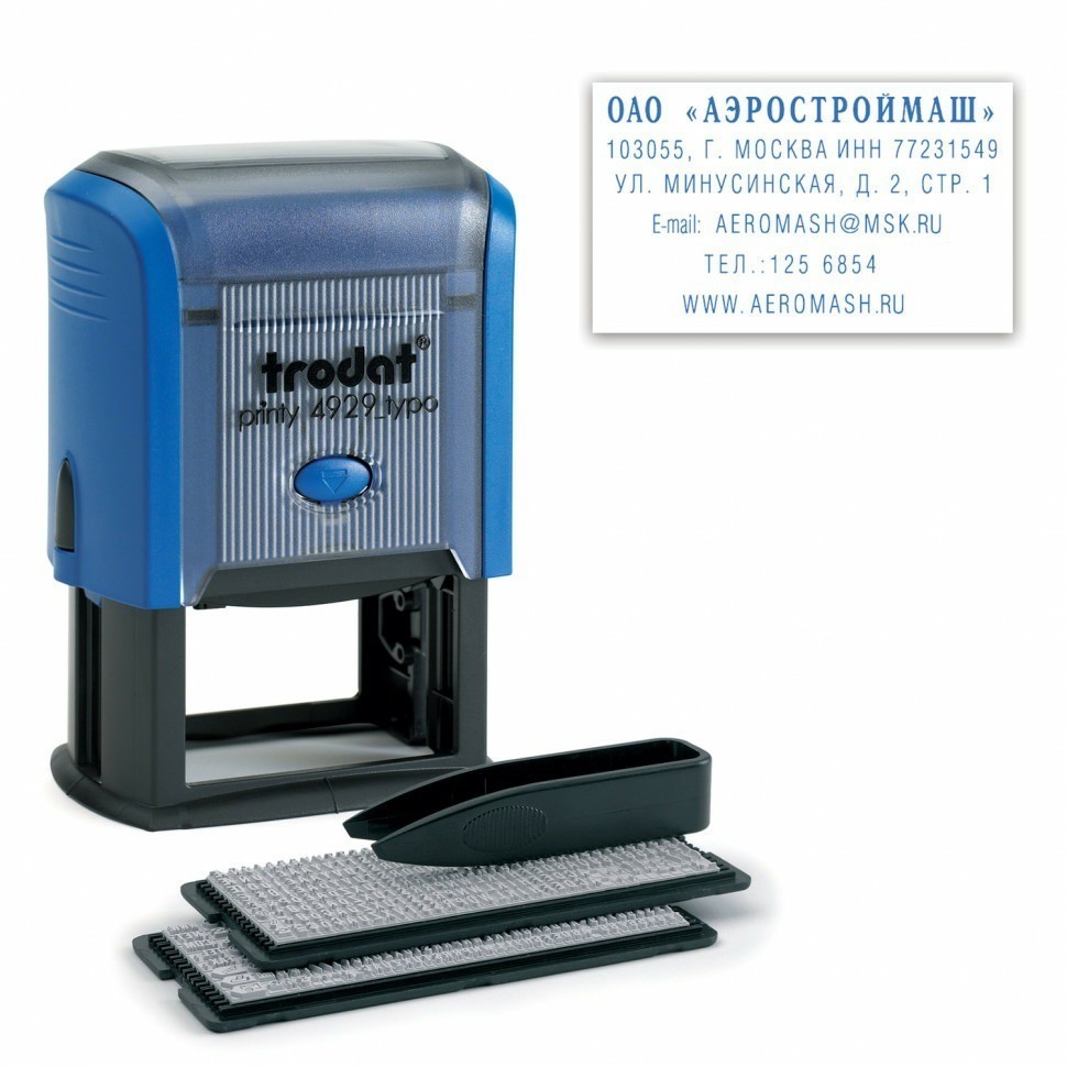 Штамп самонаборный 6-строчный оттиск 50х30 мм синий без рамки Trodat 4929/DB 235561 (89606)