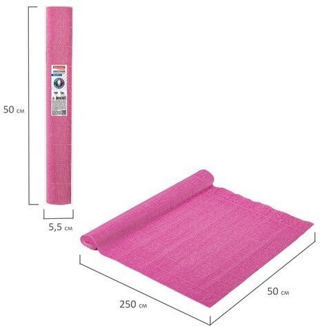 Бумага гофрированная Brauberg Fiore 140 г/м2 насыщенно розовая (950) 50х250 см 112593 (5) (87023)