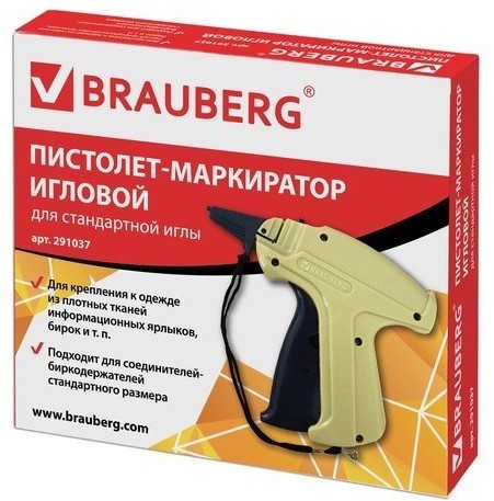 Пистолет-маркиратор игловой Brauberg стандартная игла 291037 (87231)