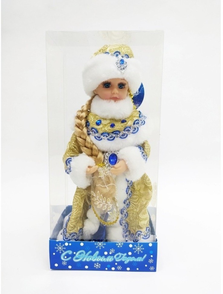 Снегурочка в синей с золотом шубе и шапке 30 см (84659)
