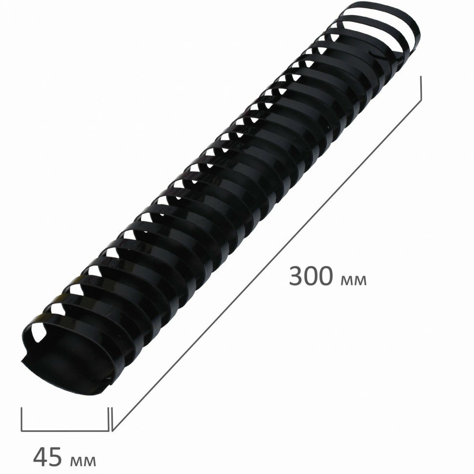 Пружины пластик. для переплета к-т 50 шт 45 мм (для сшив. 341-410 л.) черные Brauberg 530932 (89978)