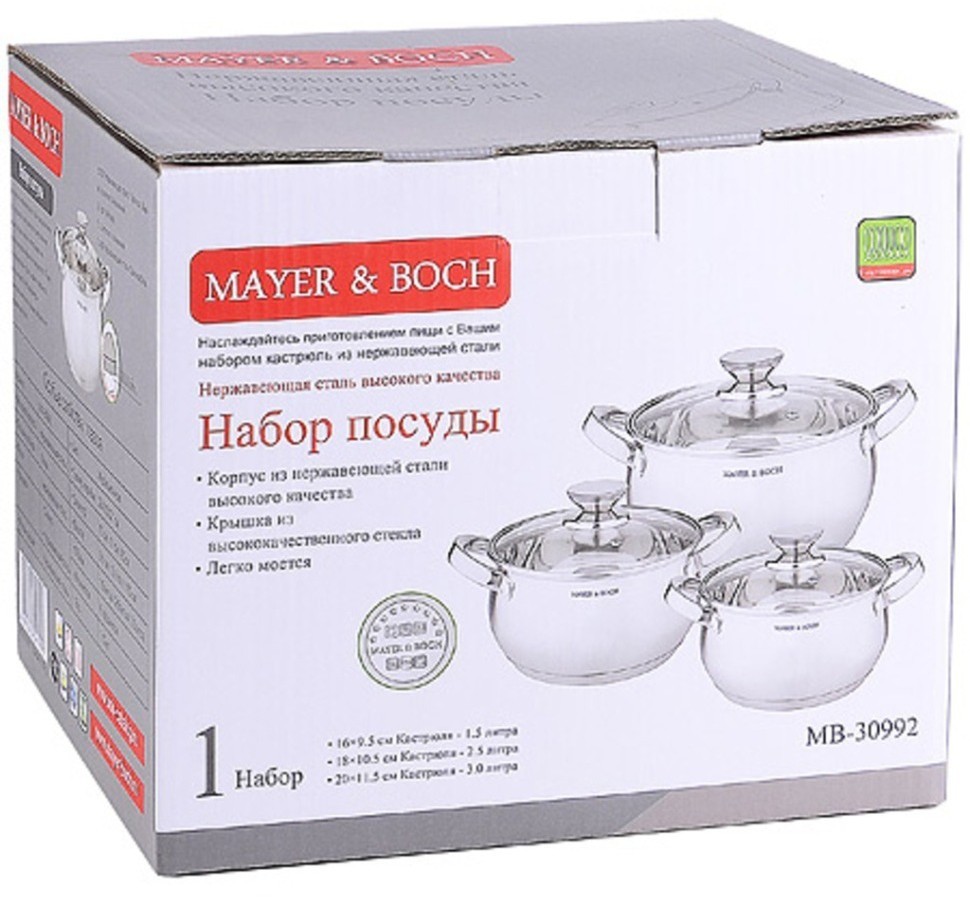 Набор посуды 6пр 1,5+2,0+3,0 л Mayer&Boch (30992)