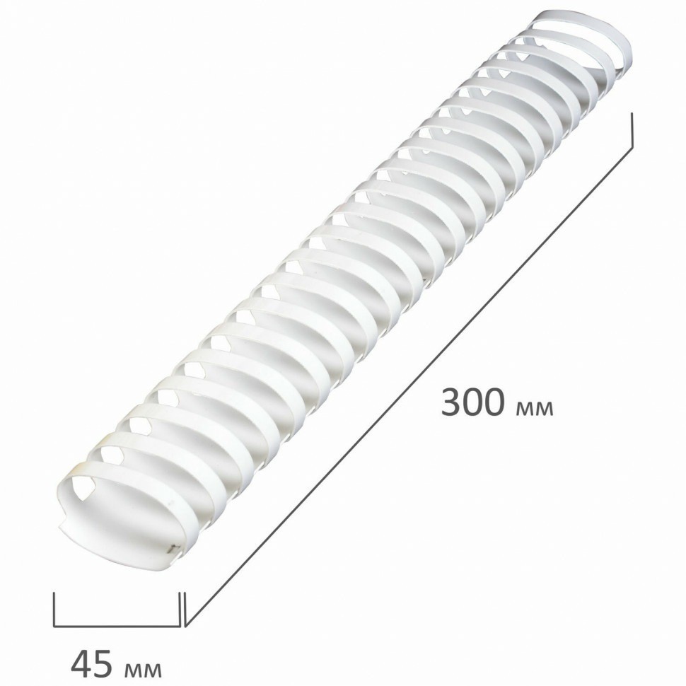 Пружины пластик. для переплета к-т 50 шт 45 мм (для сшив. 341-410 л.) белые Brauberg 530933 (89979)