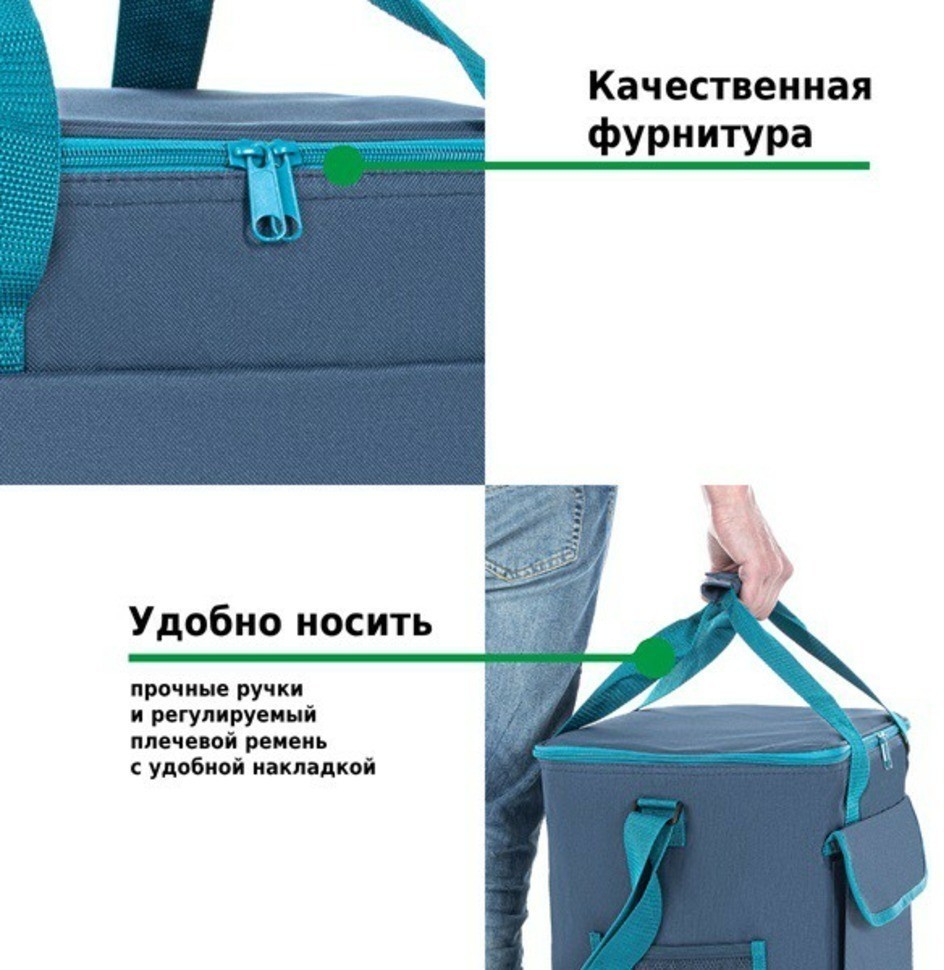 Изотермическая сумка-холодильник 30л P2230 (96260)