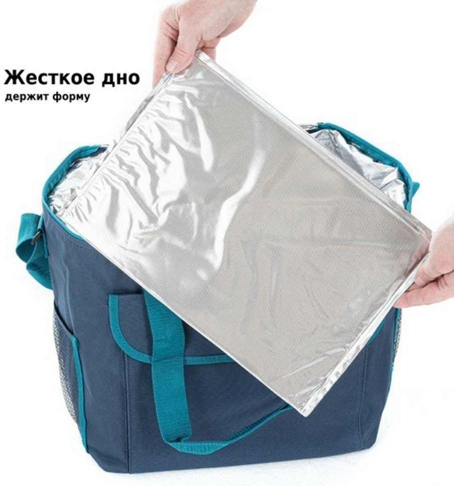 Изотермическая сумка-холодильник 30л P2230 (96260)