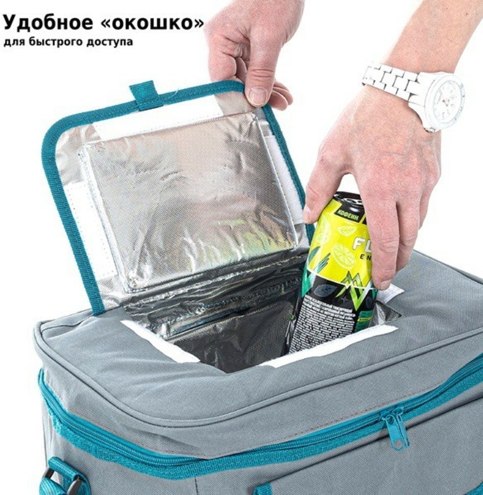 Изотермическая сумка-холодильник 24л P2124 (96261)