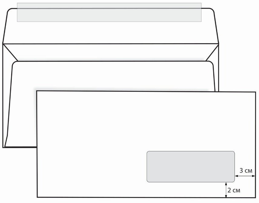 Конверты почтовые Е65 правое окно отрывная полоса 1000 шт 124395 (65216)