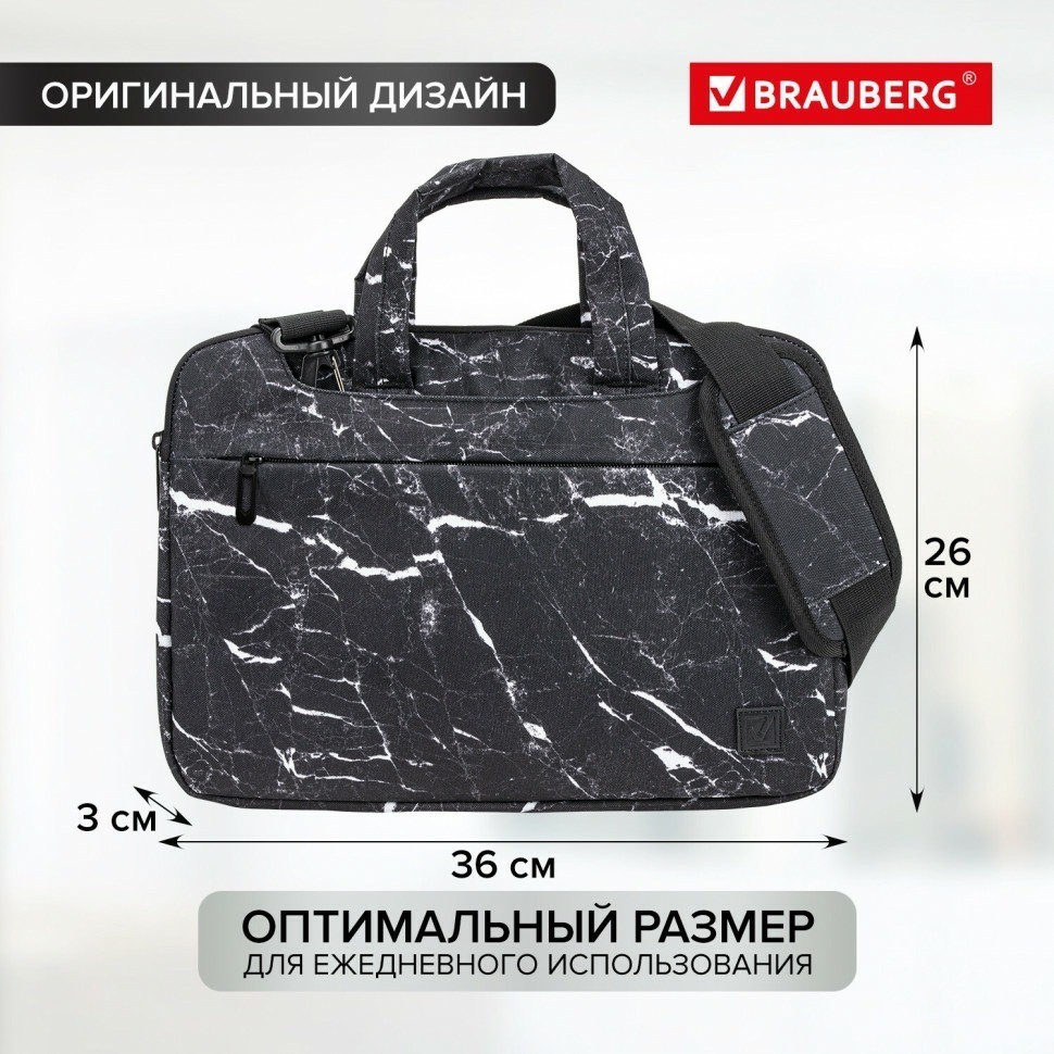 Сумка-портфель Brauberg "Marble" с отдел. для ноутбука 13-14" 3 кармана 26х36х3 см 270835 (89774)