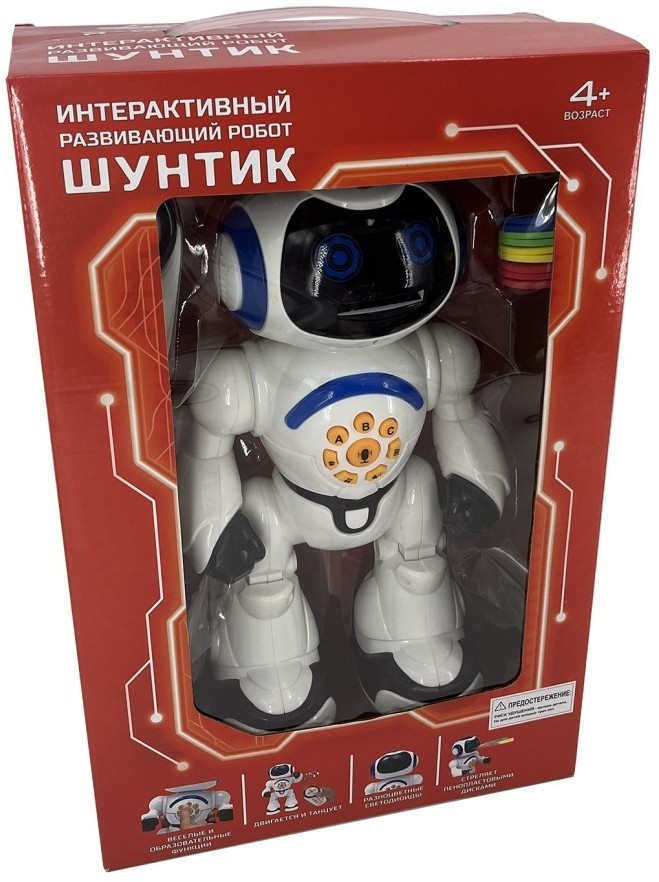 Интерактивный робот Шунтик (пульт, стреляет, русский язык) (RWG400)