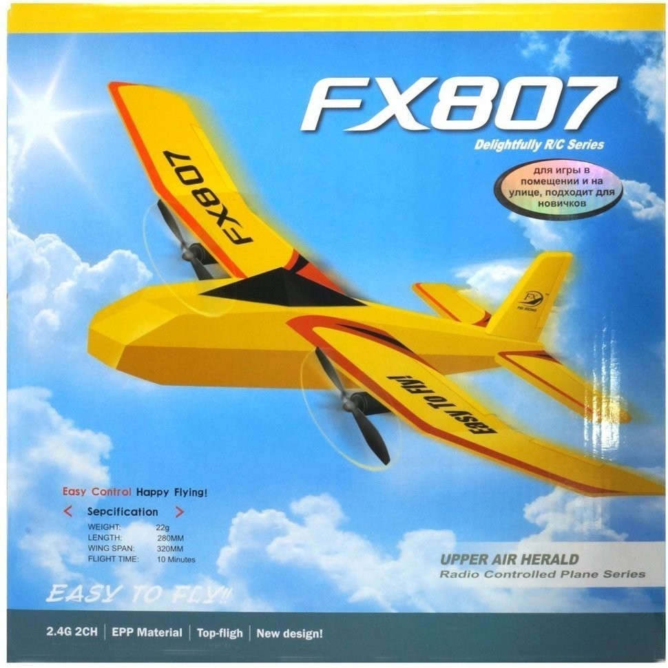 Радиоуправляемый самолет планер Smurfs (FX807)