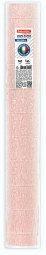 Бумага гофрированная Brauberg Fiore 140 г/м2 бело-розовая (969) 50х250 см 112586 (5) (87008)