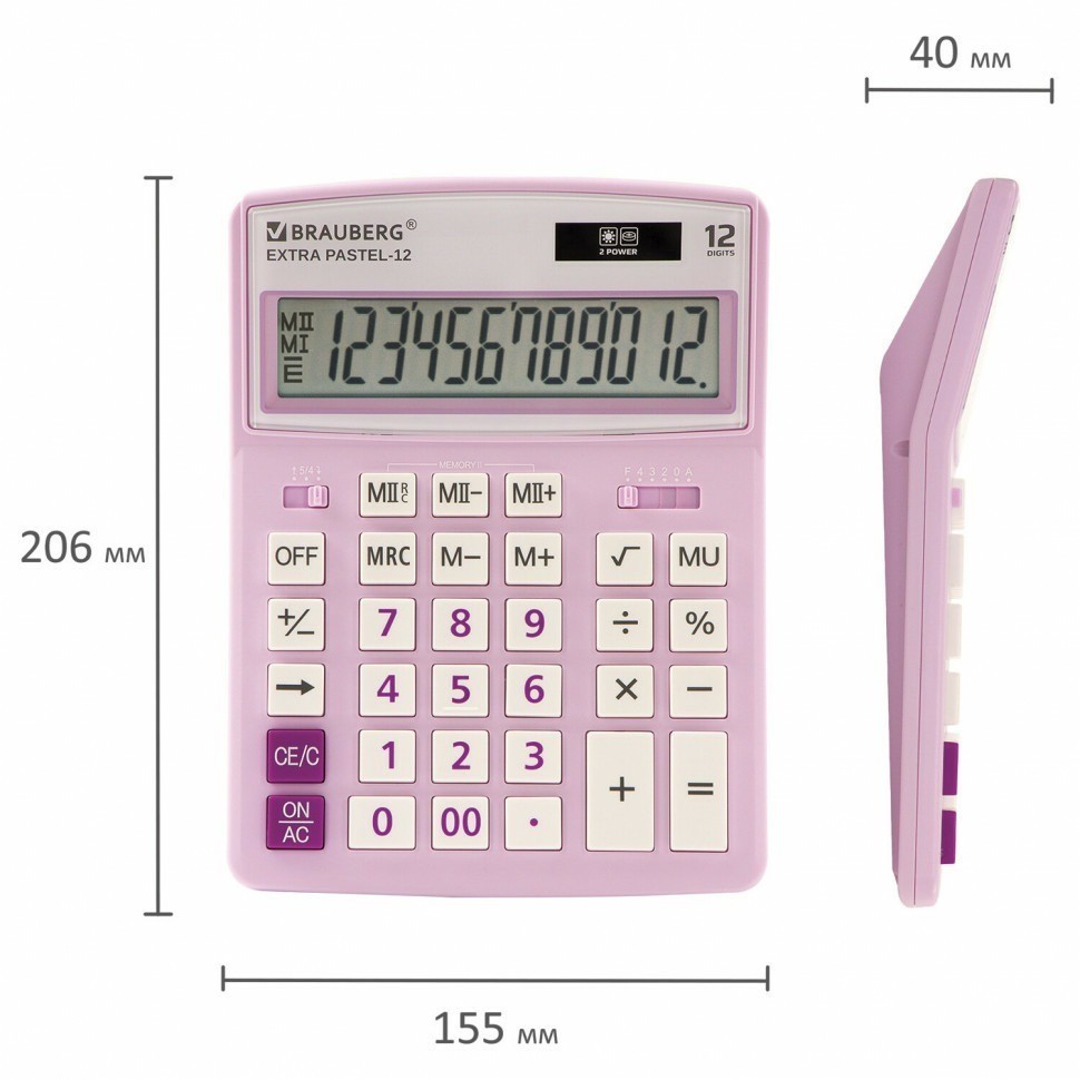 Калькулятор настольный Brauberg Extra PASTEL-12-PR 206x155 мм 12 разр сиреневый 250489 (89750)