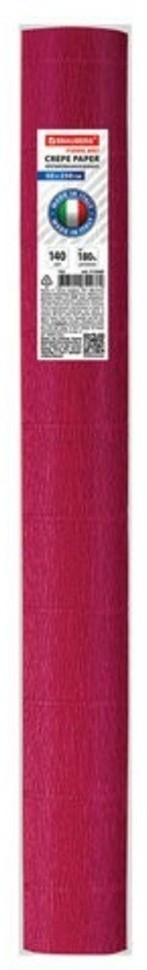 Бумага гофрированная Brauberg Fiore 140 г/м2 вишневая (986) 50х250 см 112560 (87010)