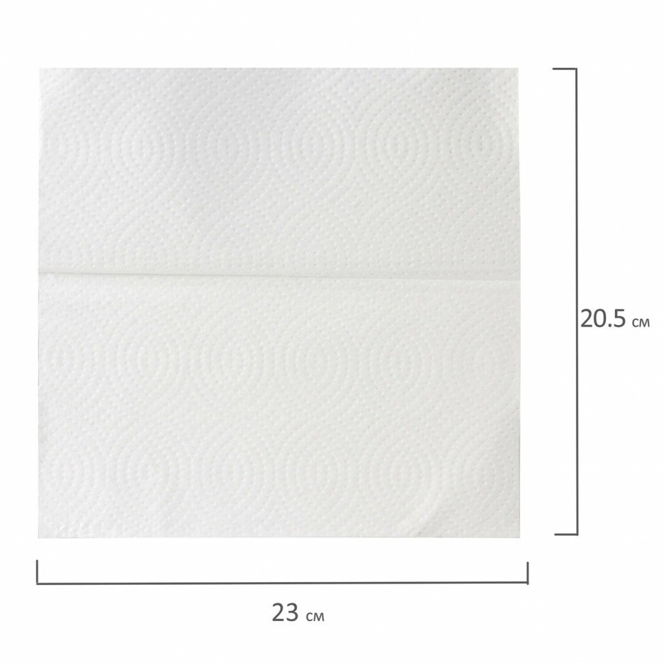 Полотенца бумажные 200 шт Laima (H3) Advanced White 2-сл. белые к-т 15 пачек 23х20,5 111341 (89350)