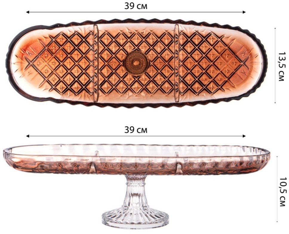 Блюдо на ножке 3 секции brown, 39*14 см Alegre Glass (337-113)