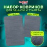 Комплект ковриков MEMORY EFFECT 50х80 см 40х60 см темно-серый LAIMA HOME 608448 (95229)