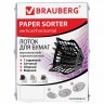 Лоток для бумаг веерный BRAUBERG-SMART 7-ми секционный сетчатый серый 231144 (92905)
