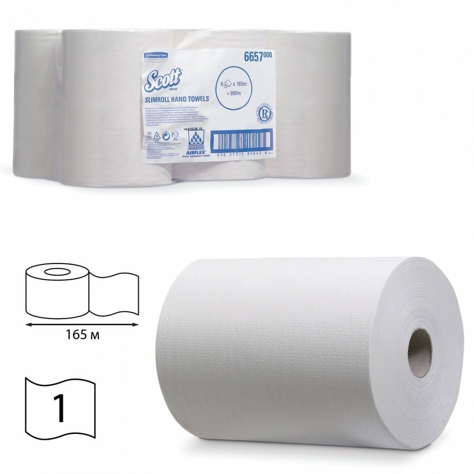 Полотенца бумаж рулонные KIMBERLY-CLARK Scott к-т 6 шт Slimroll 165 м белые 126123 (92661)
