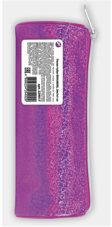 Пенал тубус Brauberg Glitter Pink 229017 (66673)