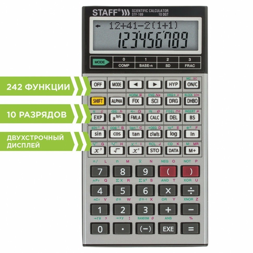 Калькулятор инженерный двухстрочн. Staff STF-169 (143х78 мм) 242 функ. 10+2 разрядов 250138 (89740)