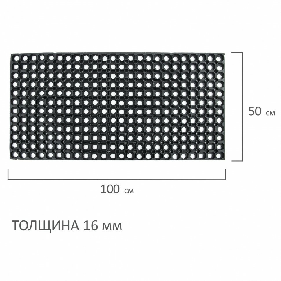 Коврик входной резиновый грязесборный ячеистый 50х100 см 16 мм LAIMA EXPERT 607811 (95115)