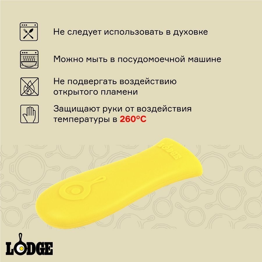 Прихватка на ручку для сковороды силиконовая желтая (72398)