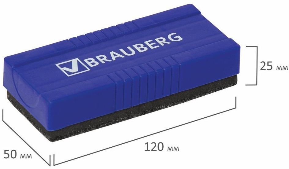 Набор для магнитно-маркерной доски Brauberg 231158 (4) (66859)