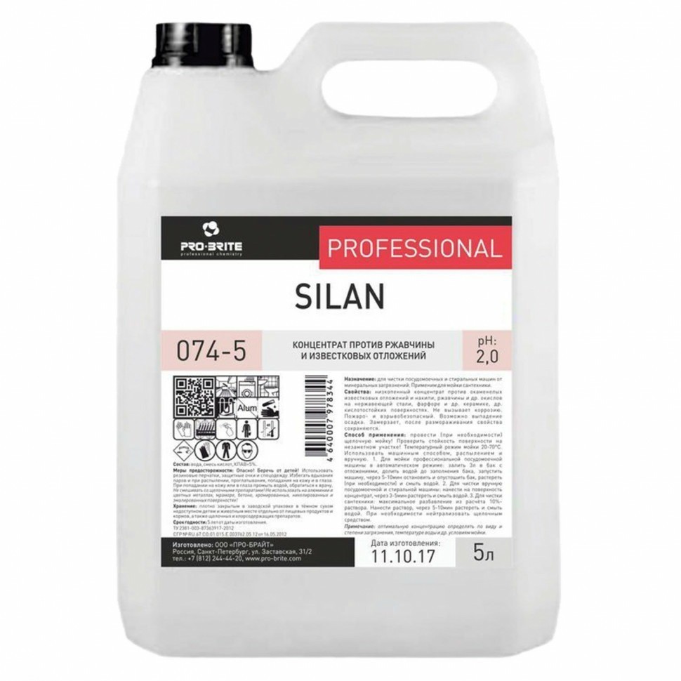 Средство для чистки посудомоеч. и стиральных машин 5 л Pro-Brite SILAN от минер. отлож. 605258 (90182)