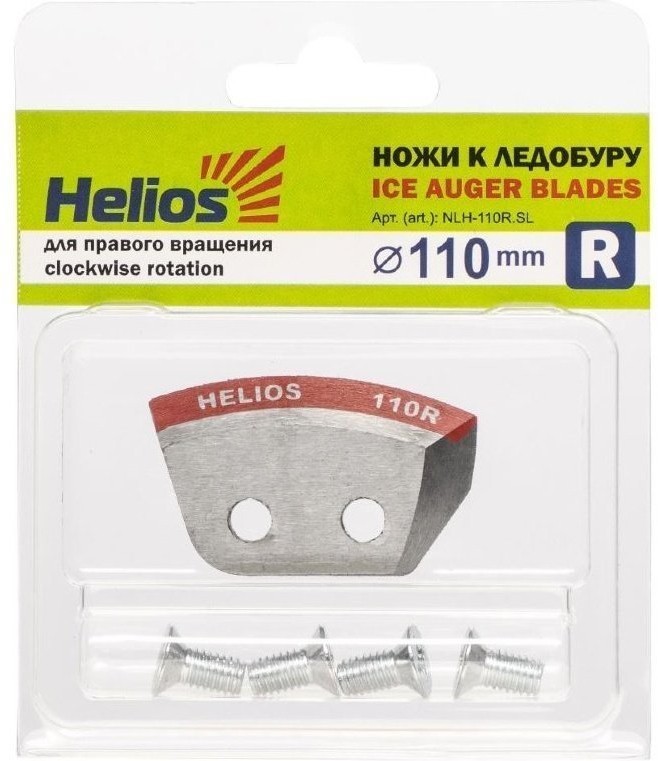 Ножи для ледобура Helios 110R полукруглые, правое вращение NLH-110R.SL (69799)