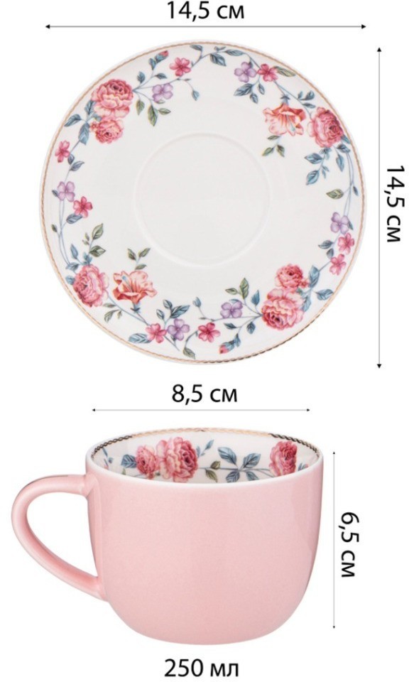 Чайный набор lefard "blossom" на 2 пер. 4 пр. 250 мл (165-530)