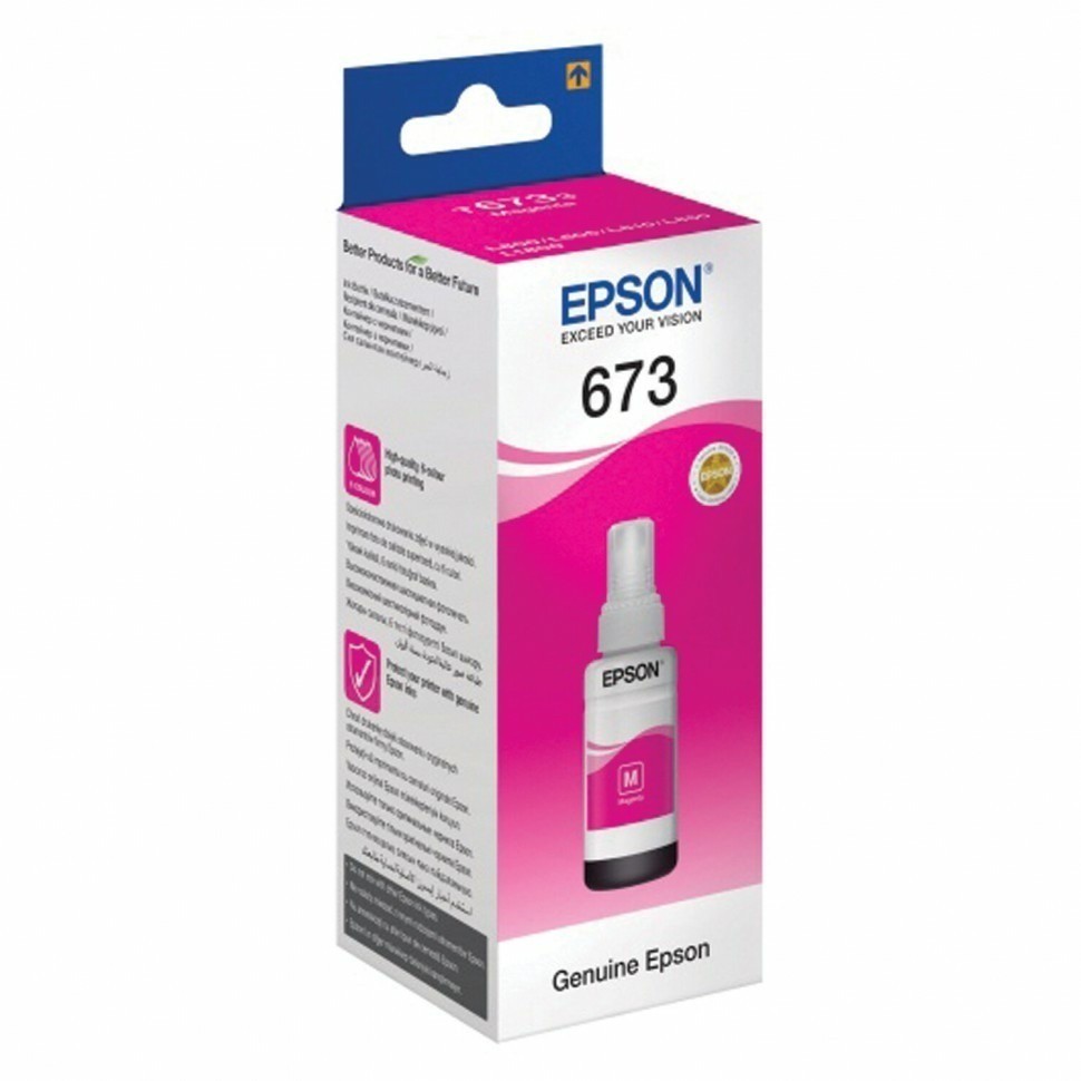 Чернила EPSON 673 T6733 для СНПЧ Epson L800/L805/L810/L850/L1800 пурпурные 361043 (93426)