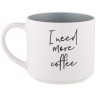 Кружка "i need more coffee" 470 мл Lefard (260-982)