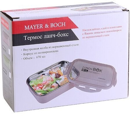 Контейнер пищевой,2 секции, розовый Mayer&Boch (31121)