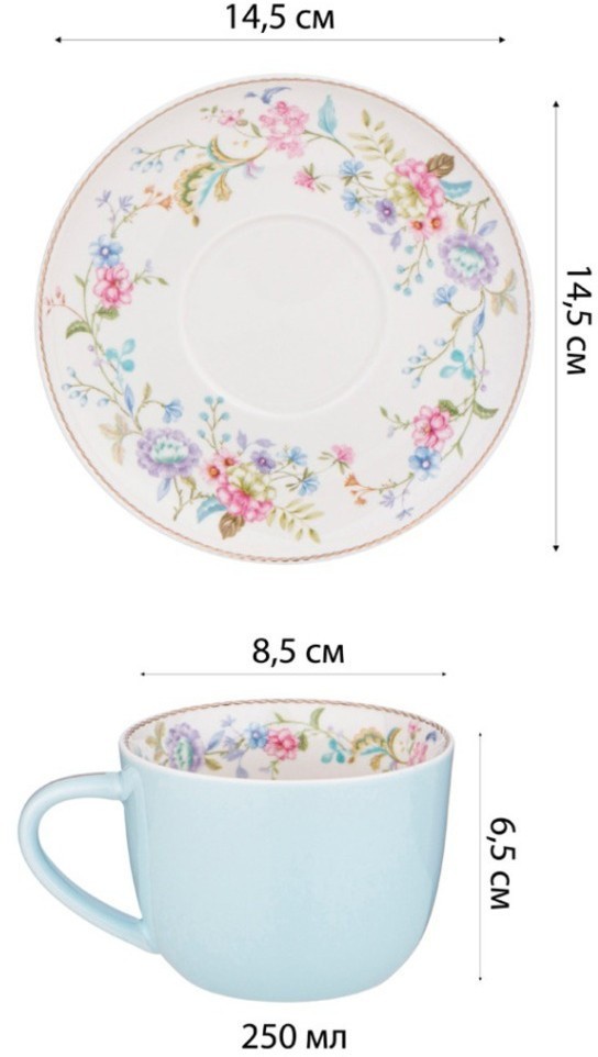 Чайный набор lefard "blossom" на 2 пер. 4 пр. 250 мл (165-537)