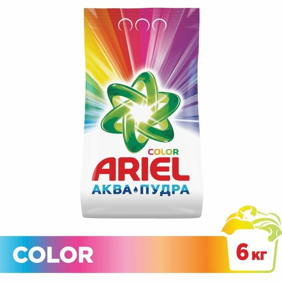 Стиральный порошок автомат 6 кг Ariel Ариэль Color 605900 (91787)